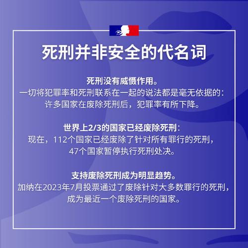 论死刑威慑作用的研究-图2 论死刑威慑作用的研究-图2