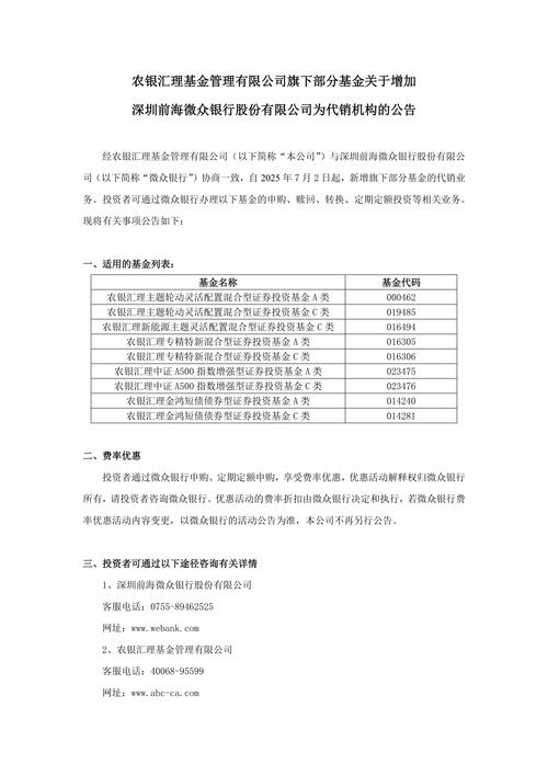 食品研究与开发审稿费-图2 食品研究与开发审稿费-图2