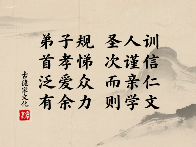 重智不重德 教育过偏-图2 重智不重德 教育过偏-图2