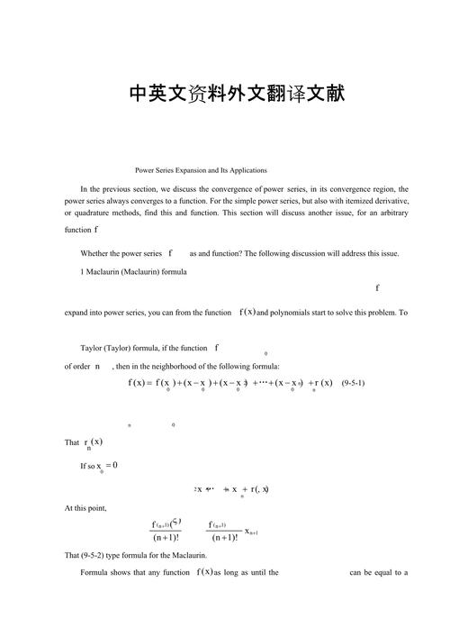 会计电算化英文参考文献有哪些？-图3