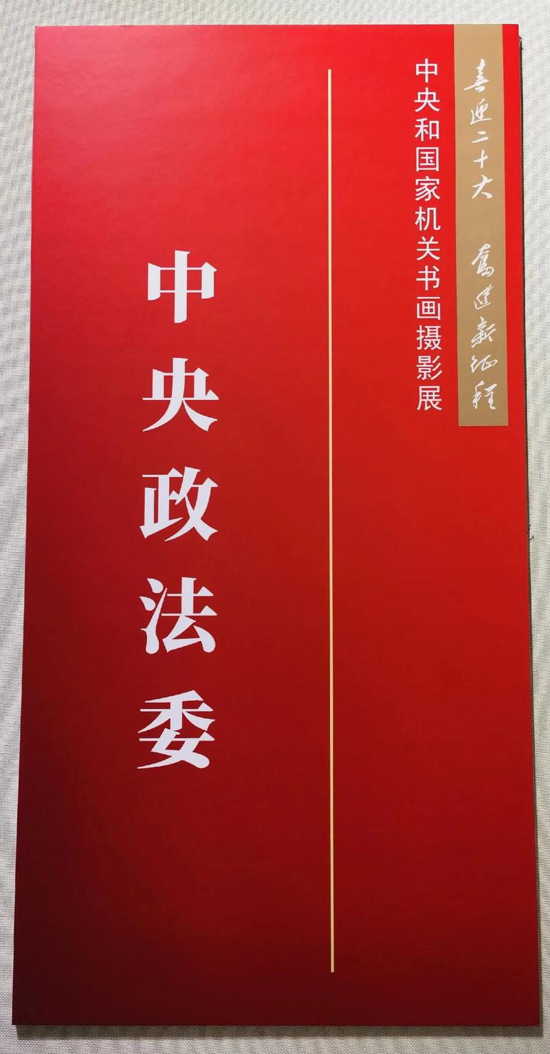 关于领导艺术的参考文献-图1 关于领导艺术的参考文献-图1