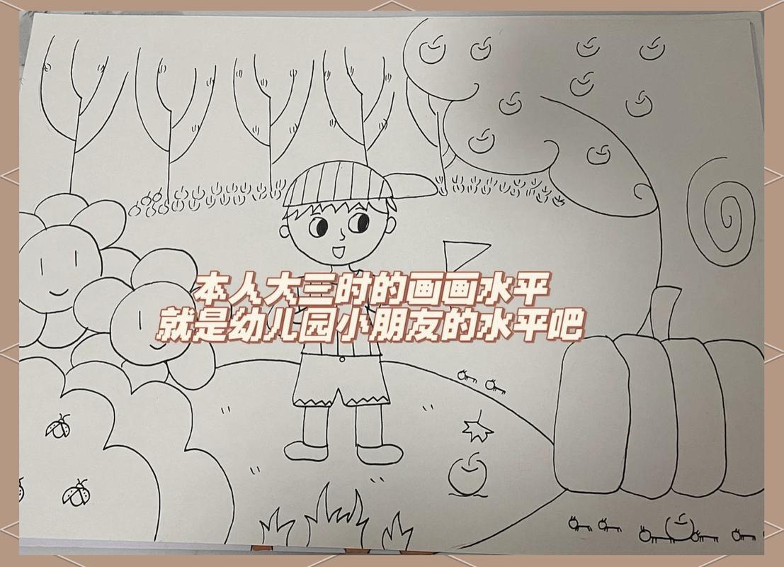 绘画教学如何助力幼儿成长？-图2