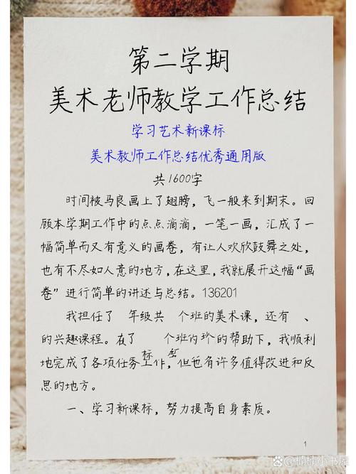 绘画教学如何助力幼儿成长？-图3