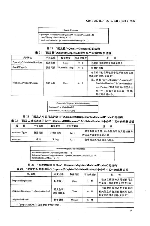 沃尔玛近五年的参考文献-图1 沃尔玛近五年的参考文献-图1