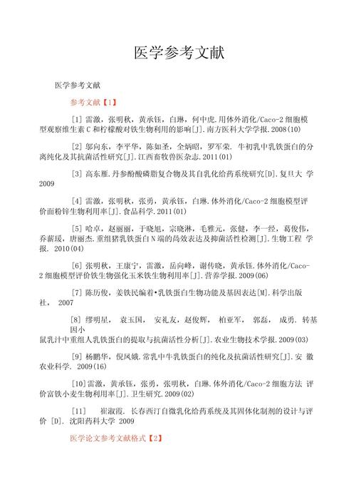 沃尔玛近五年的参考文献-图3 沃尔玛近五年的参考文献-图3