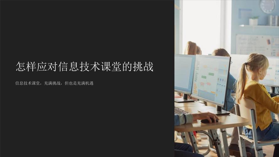 媒体教育技术的主体是-图2 媒体教育技术的主体是-图2