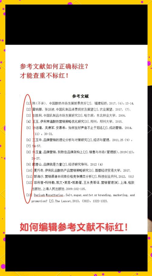 联合库存有关的参考文献-图2 联合库存有关的参考文献-图2