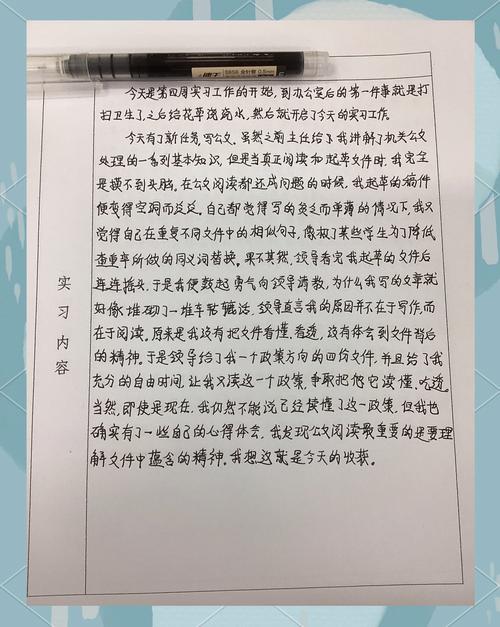 生本教育实践总结科学-图3 生本教育实践总结科学-图3