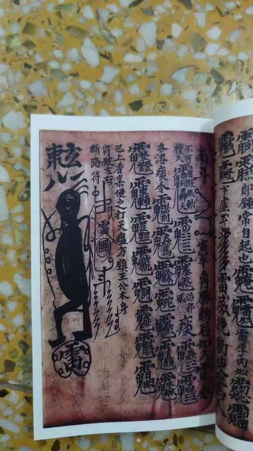 民俗研究杂志在线投稿方式是什么？-图3