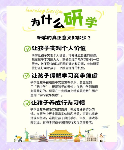 教育意义何在?研究它有何价值?-图1 教育意义何在?研究它有何价值?-图1