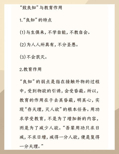 教育意义何在?研究它有何价值?-图3 教育意义何在?研究它有何价值?-图3