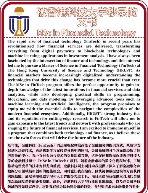 互联网金融外文参考文献-图2