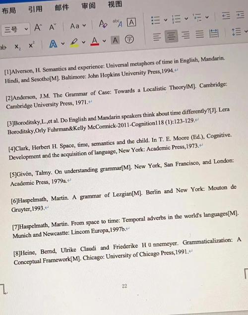 环艺设计英文参考文献怎么找？-图1