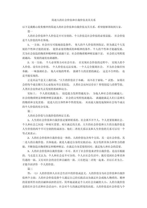 教育经验的价值究竟体现在何处?-图3 教育经验的价值究竟体现在何处?-图3