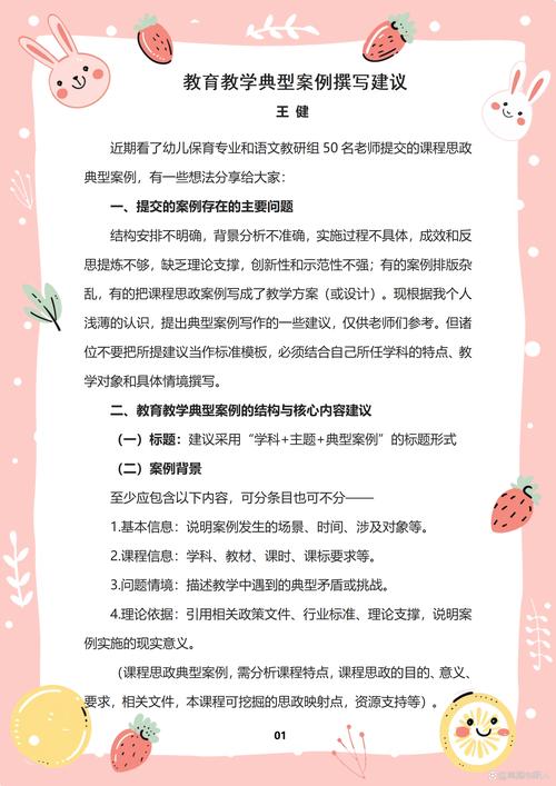 教育经验的价值究竟体现在何处?-图1 教育经验的价值究竟体现在何处?-图1