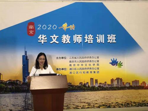 海外华文教育投稿方式有哪些?-图1 海外华文教育投稿方式有哪些?-图1