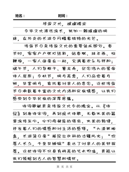 优秀传统教育故事作文，如何写出新意与深意？-图2