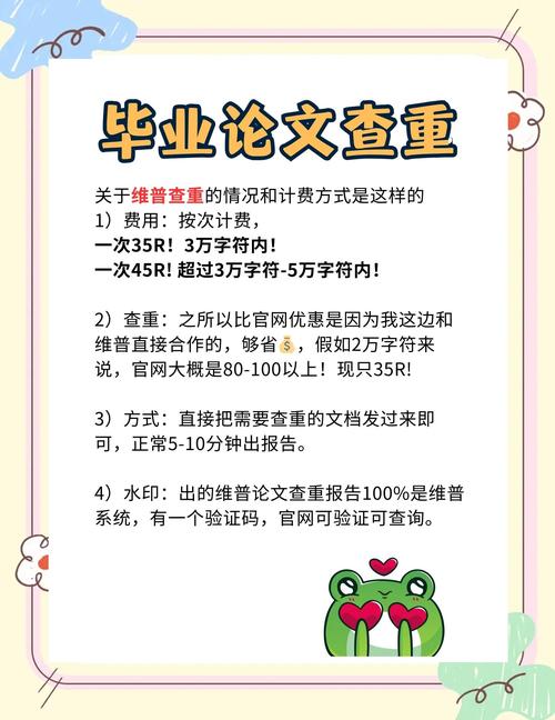 维普查重必须粘参考文献吗?-图3 维普查重必须粘参考文献吗?-图3