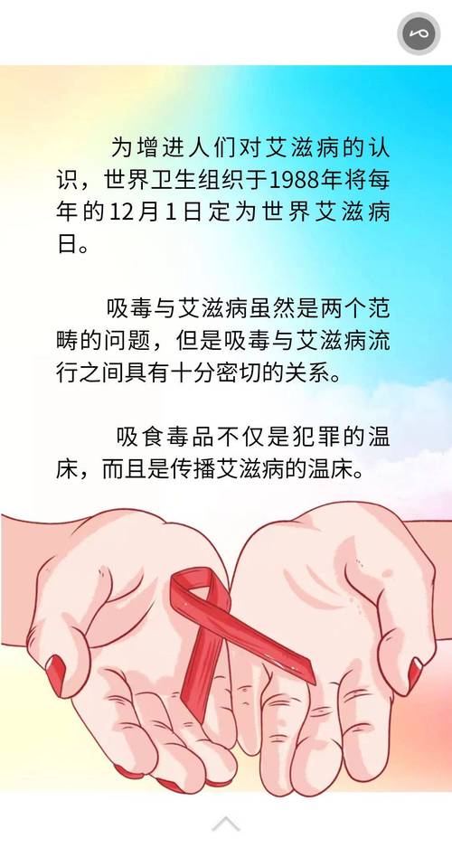 防禁毒教育,如何筑牢青少年健康防线?-图3 防禁毒教育,如何筑牢青少年健康防线?-图3