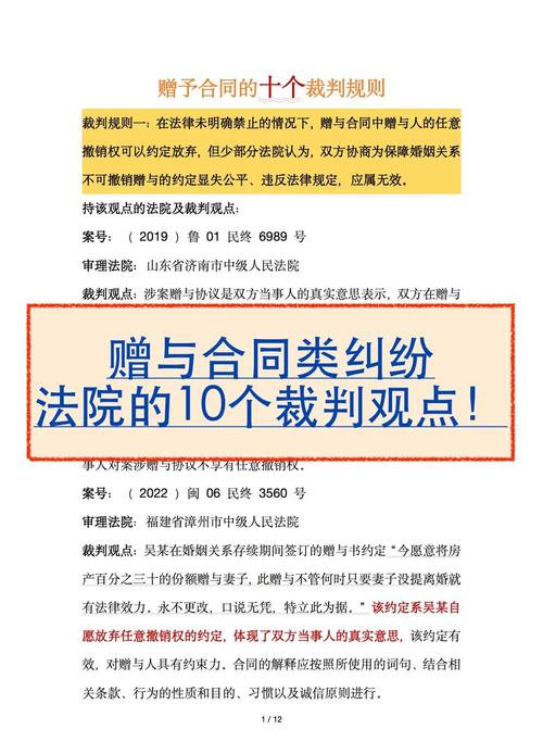 法律合同管理存在哪些核心问题?-图1 法律合同管理存在哪些核心问题?-图1