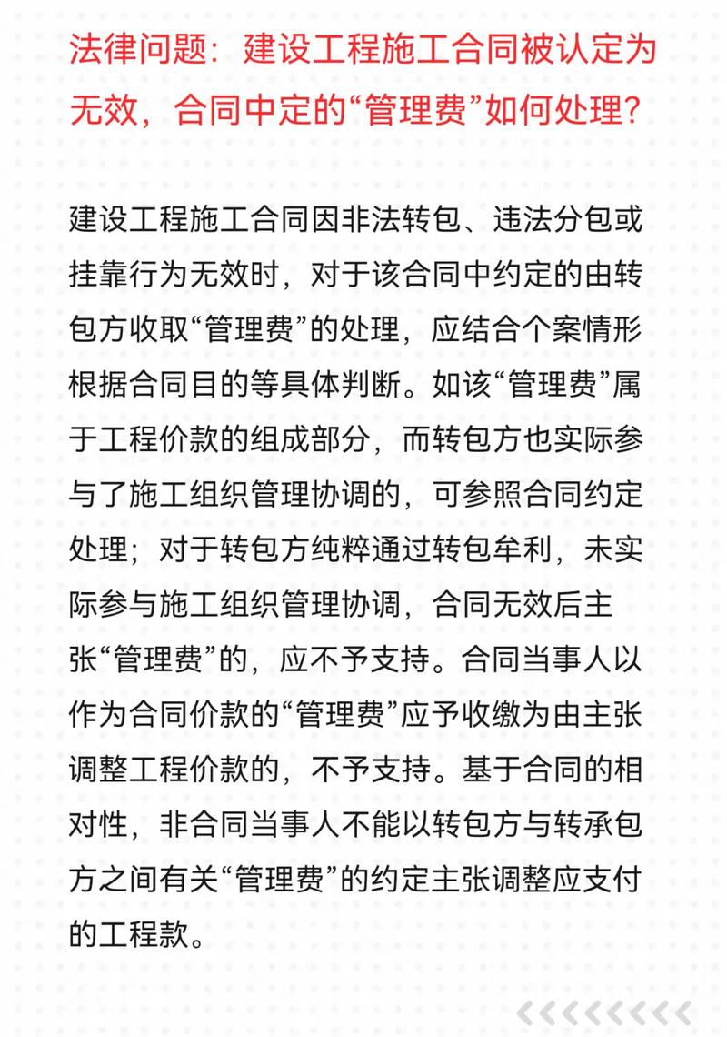 法律合同管理存在哪些核心问题?-图2 法律合同管理存在哪些核心问题?-图2