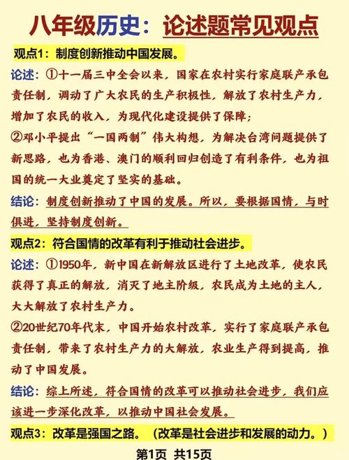 小康社会参考文献有哪些关键来源？-图2