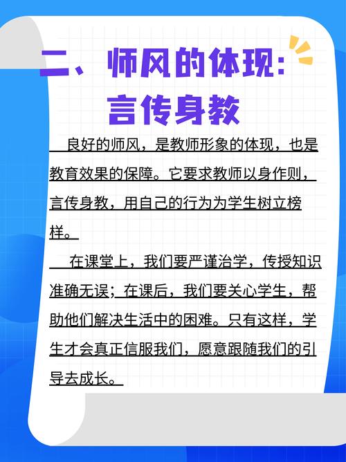 教师教育思想如何实现有效转变？-图2