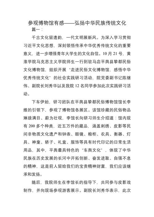 文化主题教育成效如何?经验启示何在?-图2 文化主题教育成效如何?经验启示何在?-图2