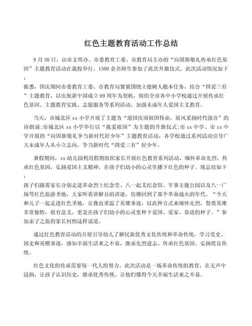 文化主题教育成效如何?经验启示何在?-图3 文化主题教育成效如何?经验启示何在?-图3