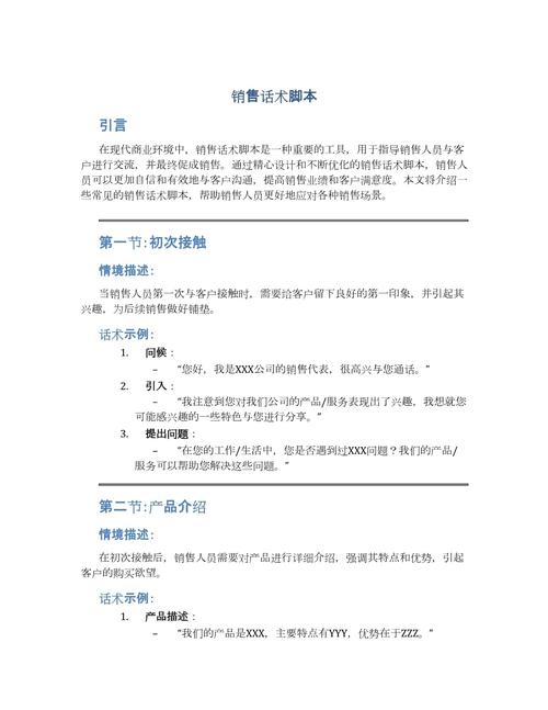 有关人员推销的参考文献有哪些经典？-图3