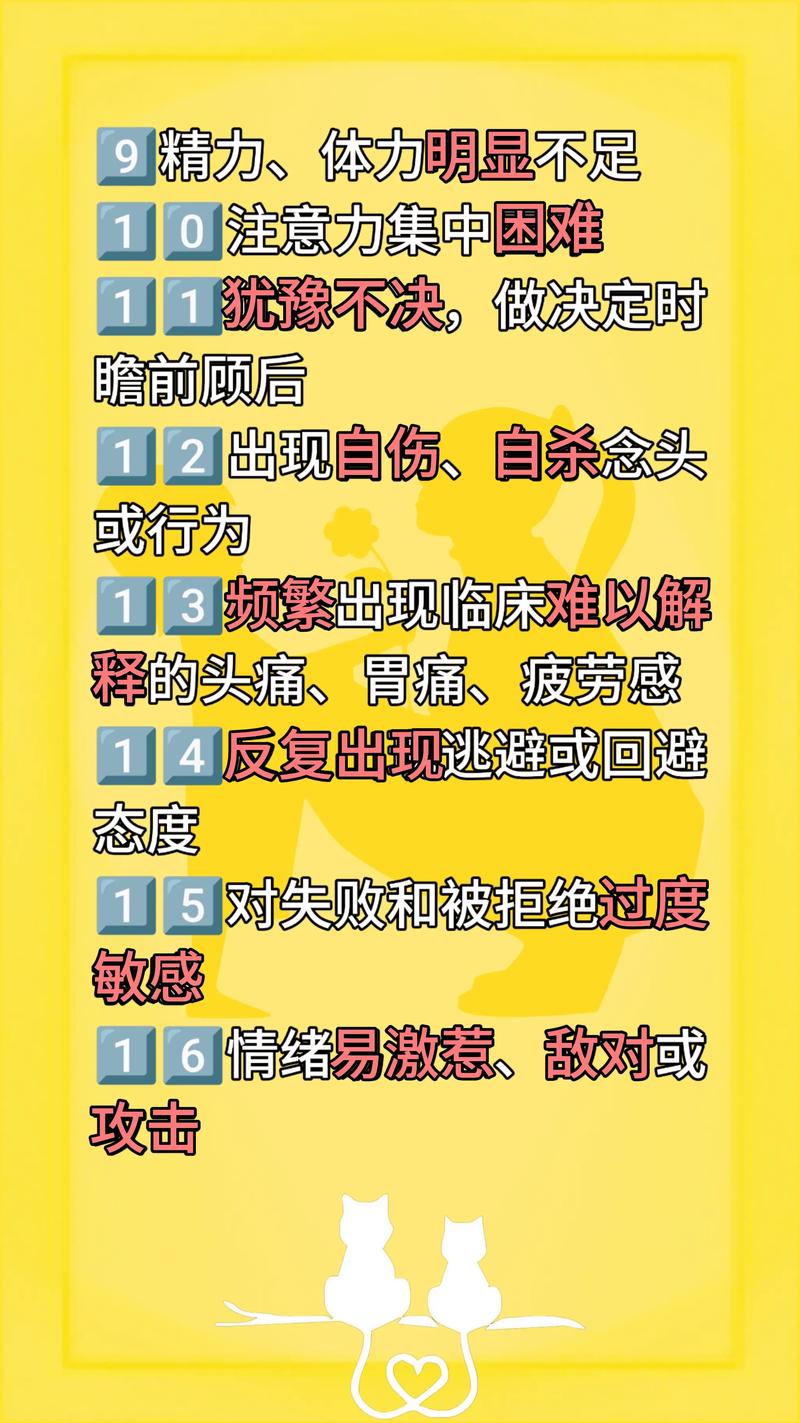 幼儿心理现象的参考文献-图2 幼儿心理现象的参考文献-图2