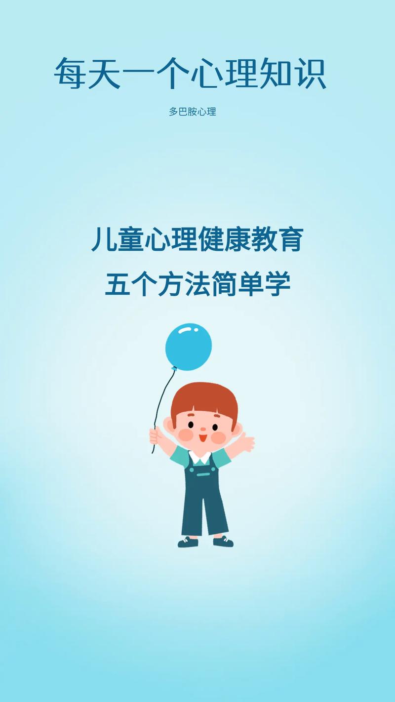 聋哑孩子心理健康教育如何有效开展？-图1