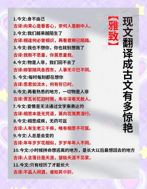 浅析现代流行语参考文献-图3 浅析现代流行语参考文献-图3