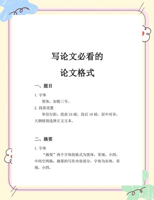 我和保险的论文参考文献-图2