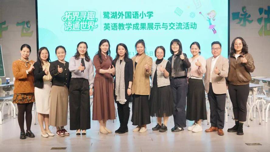 小学英语教学如何有效交流？-图3