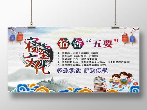 寝室文化建设研究意义-图2 寝室文化建设研究意义-图2