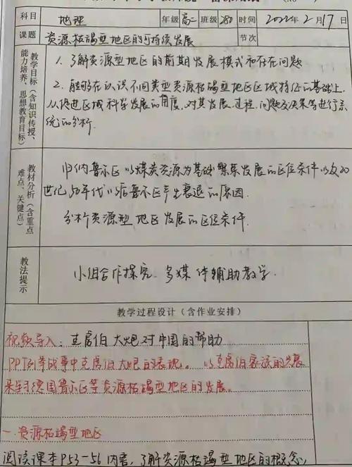 新疆双语教育面临哪些现实挑战？-图1