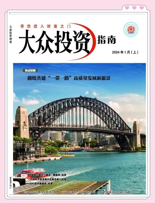 经济研究是SCI期刊吗?-图3 经济研究是SCI期刊吗?-图3
