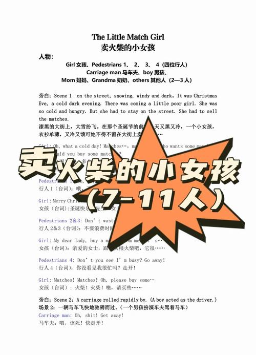 角色扮演法英文参考文献有哪些？-图1