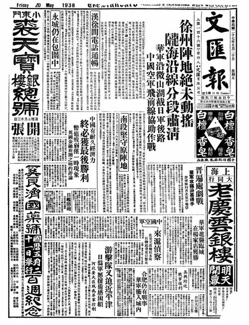 报纸参考文献格式怎么写？-图3