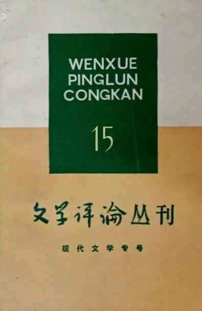 中国古典教育评论，价值何在？-图2