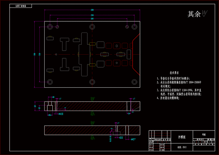 冲压模具设计参考文献有哪些？-图2