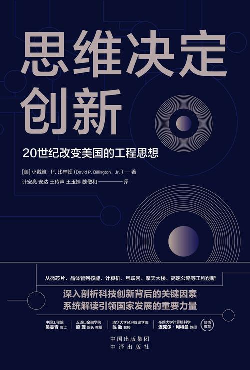 西方创新创业教育兴起-图1