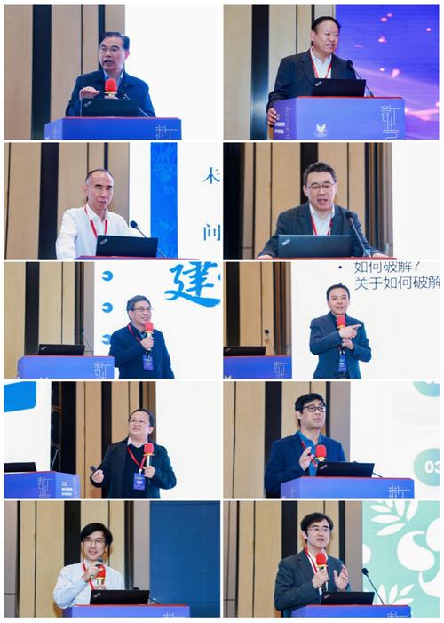 高等数学研究教改论坛-图1