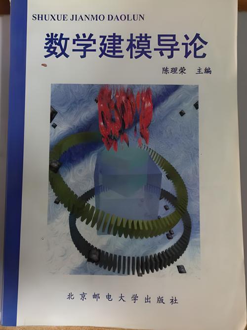 高等数学研究教改论坛-图3