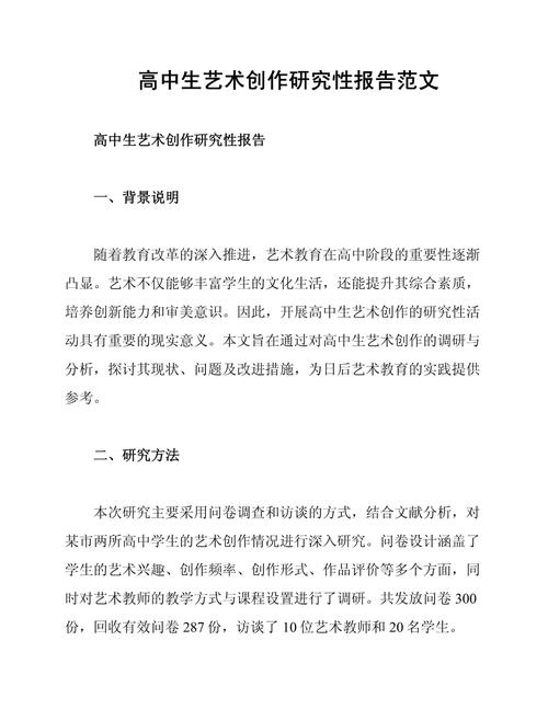 艺术参考文献有哪些经典与前沿方向？-图1