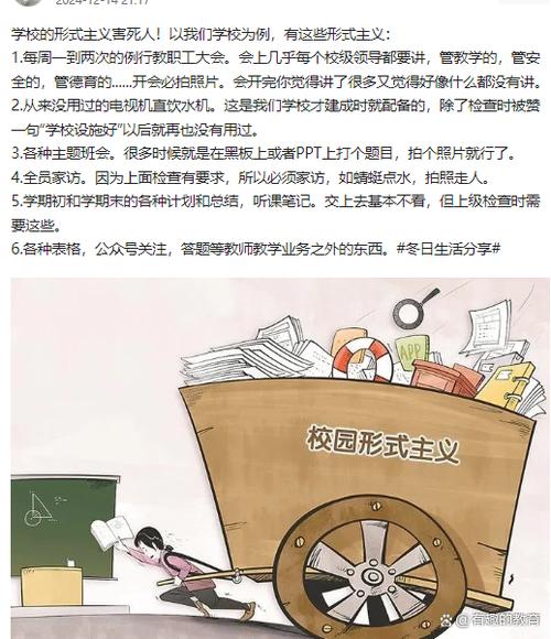 西方学校教育最看重学生的什么能力？-图1