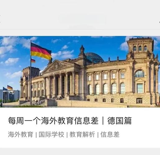 西方学校教育最看重学生的什么能力？-图2