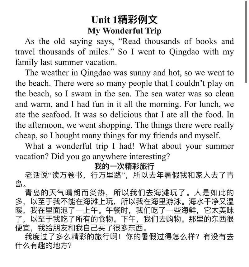 旅游英文参考文献有哪些核心研究方向？-图1