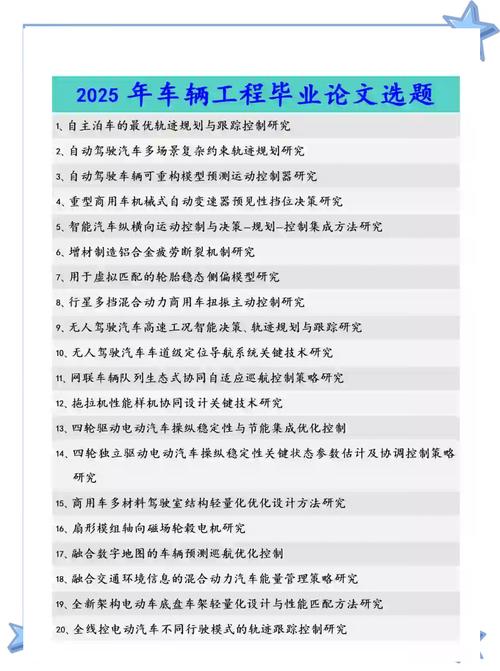 如何有效提升调车作业安全？-图1